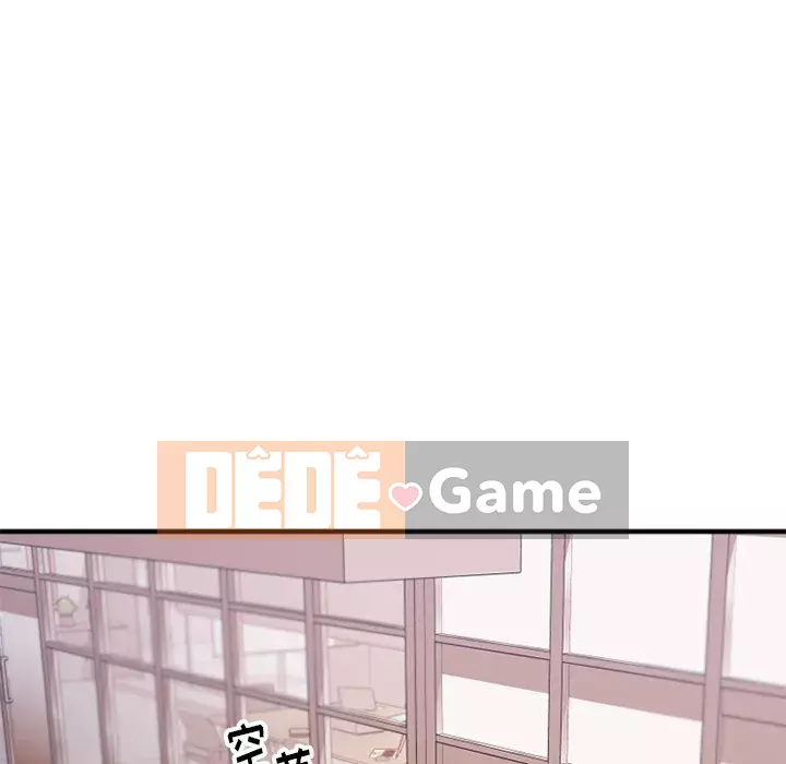 Desire Food Chain Chương 1-30