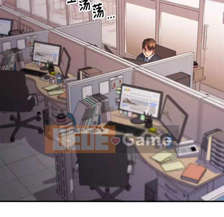 Desire Food Chain Chương 1-30