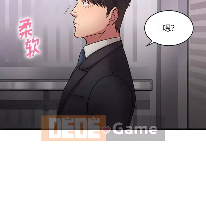 Desire Food Chain Chương 1-30