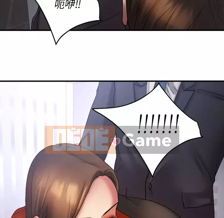 Desire Food Chain Chương 1-30