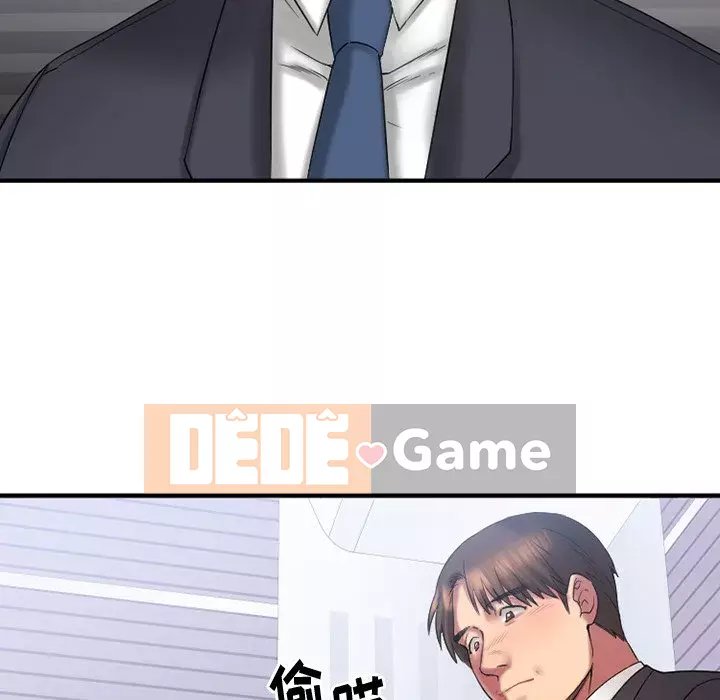 Desire Food Chain Chương 1-30