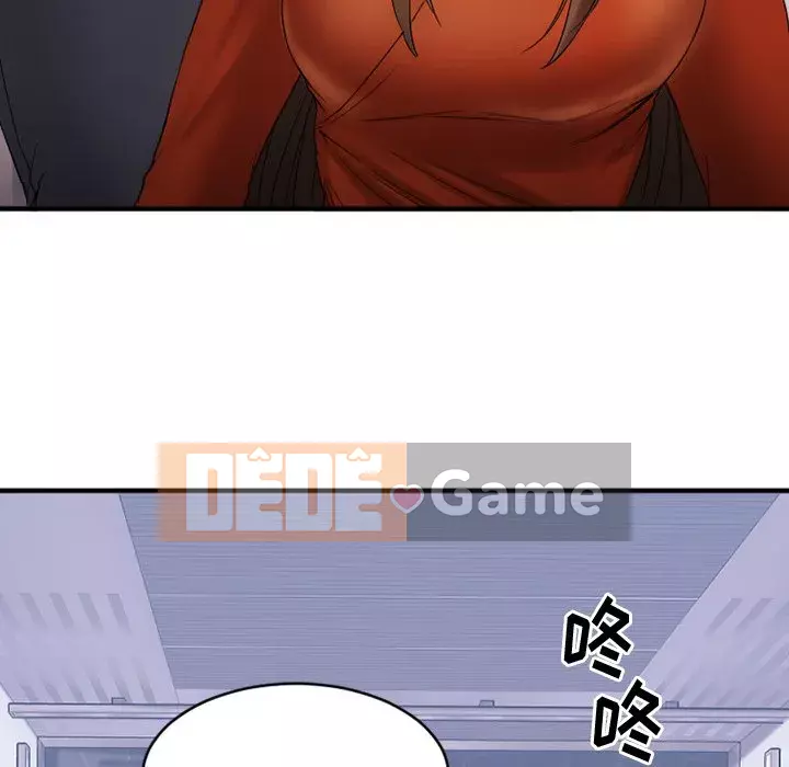 Desire Food Chain Chương 1-30