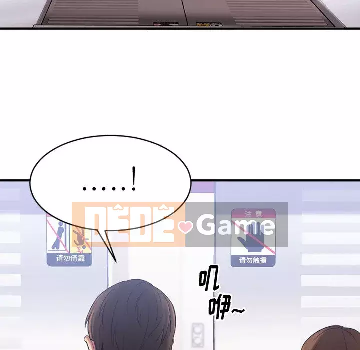 Desire Food Chain Chương 1-30