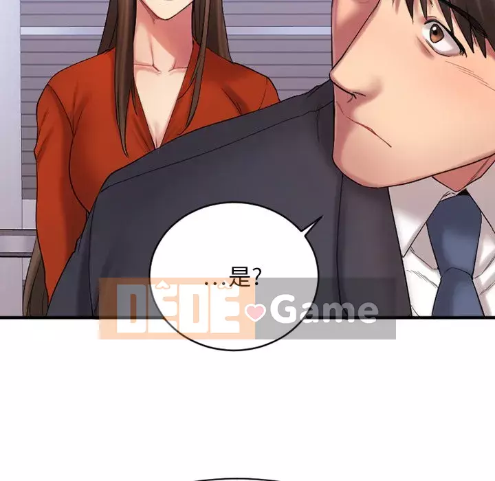 Desire Food Chain Chương 1-30