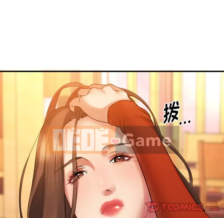 Desire Food Chain Chương 1-30