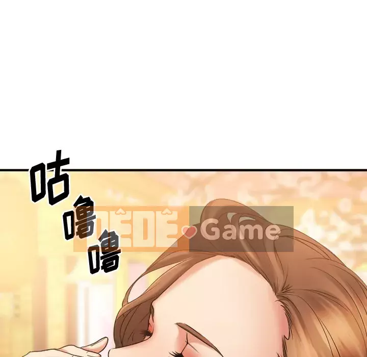 Desire Food Chain Chương 1-30