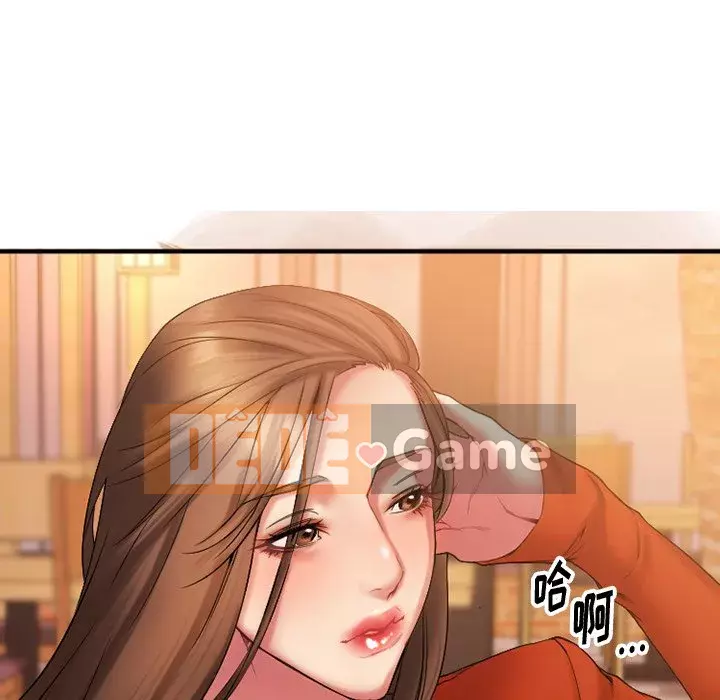 Desire Food Chain Chương 1-30