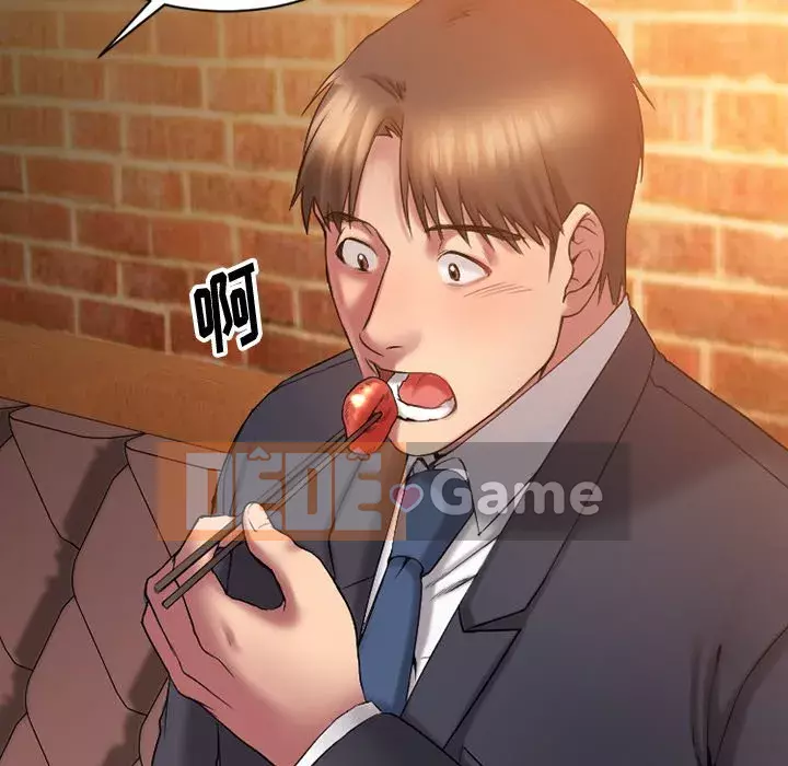 Desire Food Chain Chương 1-30