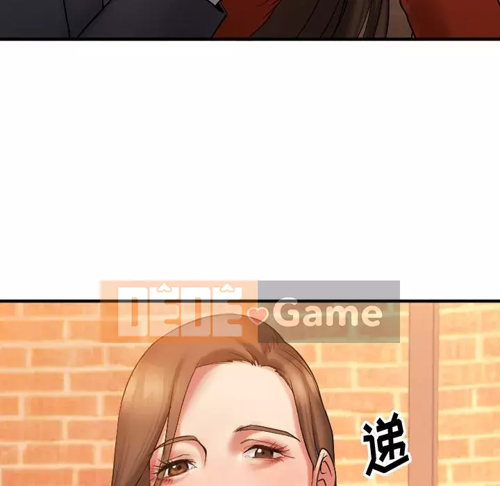 Desire Food Chain Chương 1-30