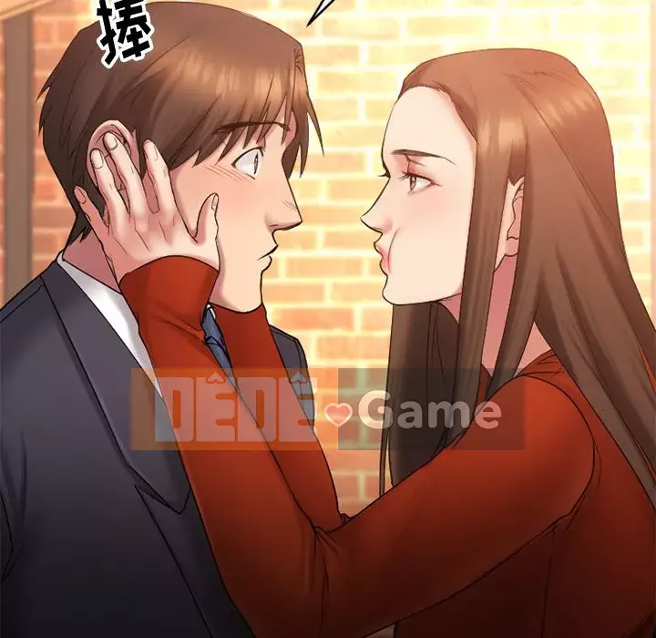 Desire Food Chain Chương 1-30