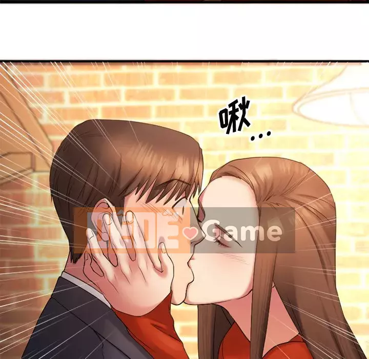 Desire Food Chain Chương 1-30