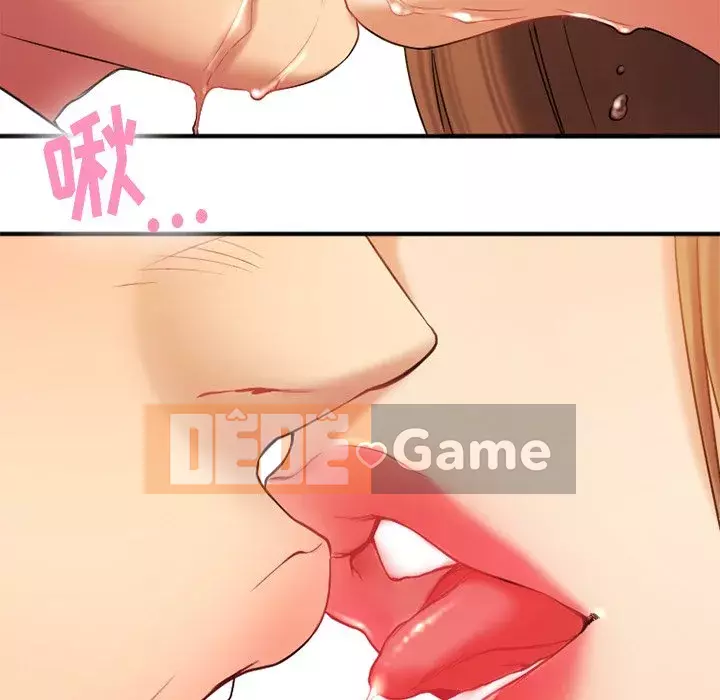 Desire Food Chain Chương 1-30