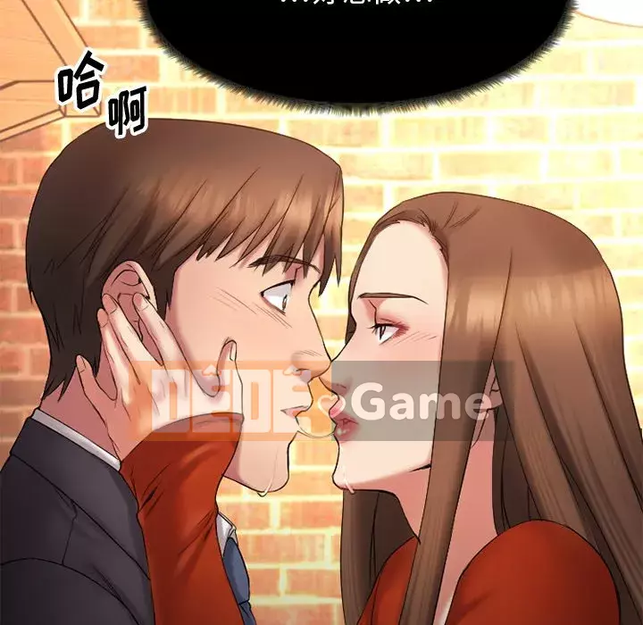 Desire Food Chain Chương 1-30