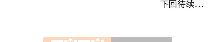 Desire Food Chain Chương 1-30