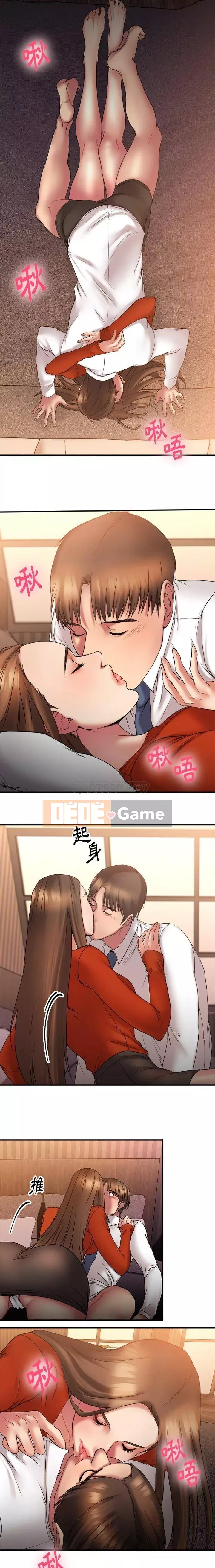 Desire Food Chain Chương 1-30