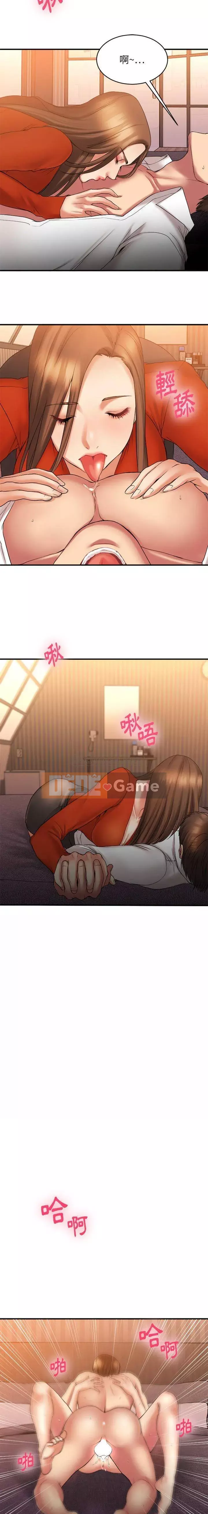 Desire Food Chain Chương 1-30