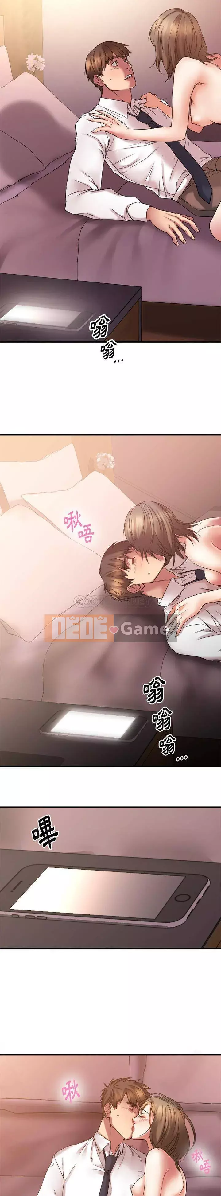 Desire Food Chain Chương 1-30