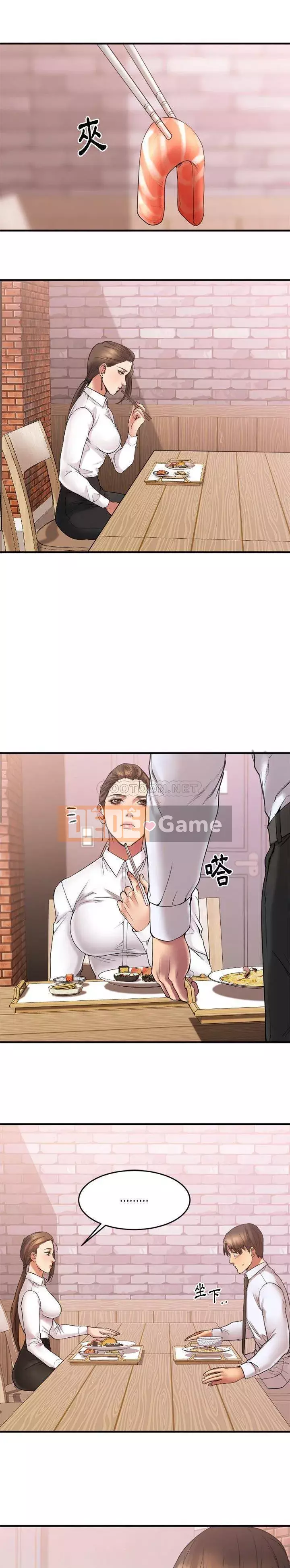 Desire Food Chain Chương 1-30