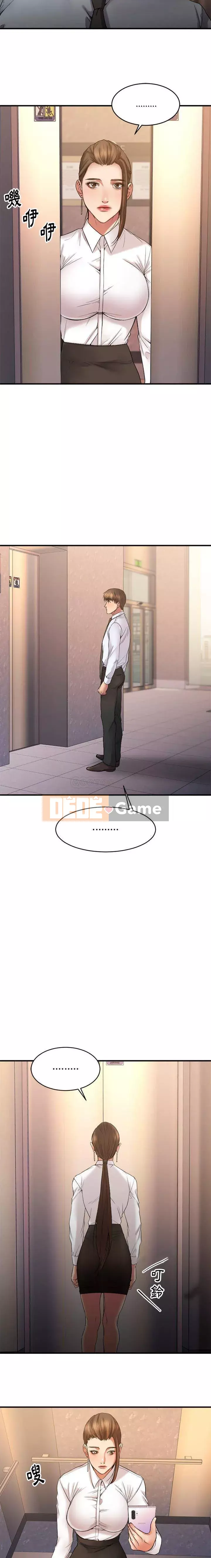 Desire Food Chain Chương 1-30