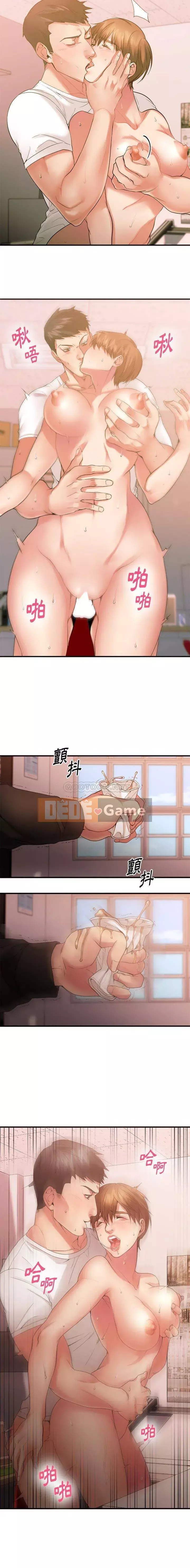 Desire Food Chain Chương 1-30