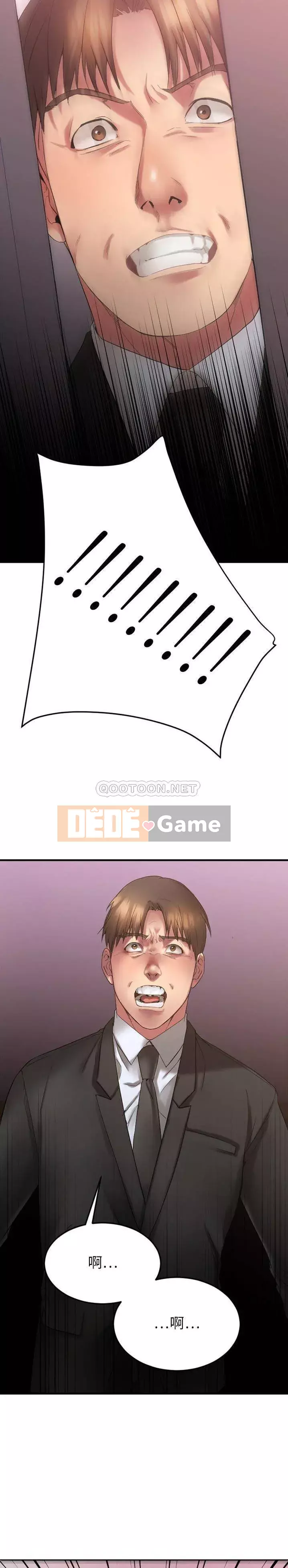 Desire Food Chain Chương 1-30