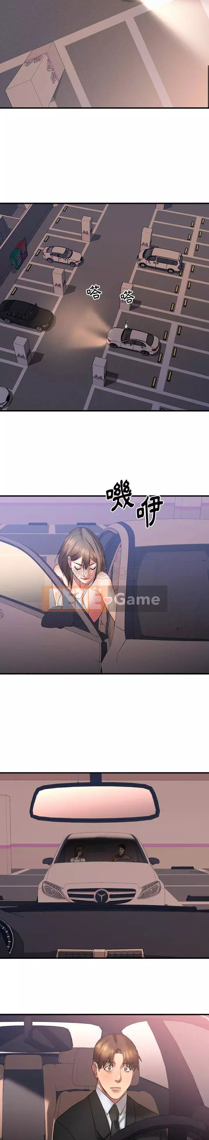 Desire Food Chain Chương 1-30