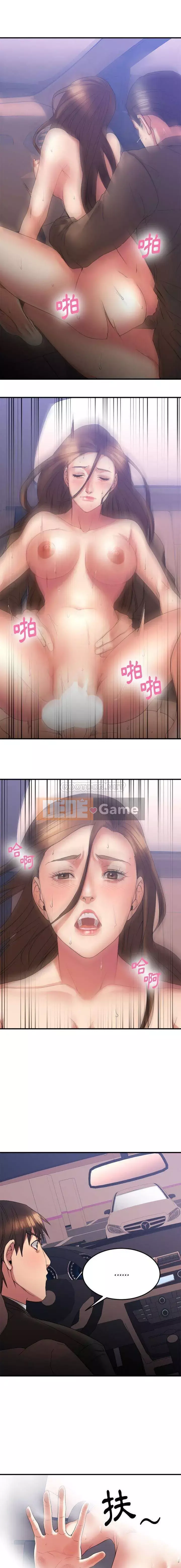 Desire Food Chain Chương 1-30