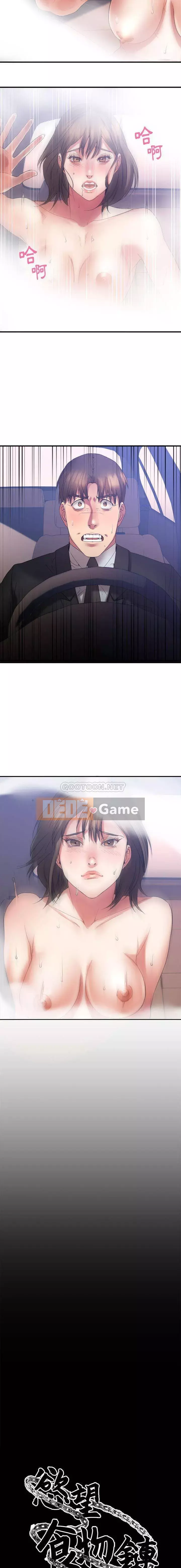 Desire Food Chain Chương 1-30