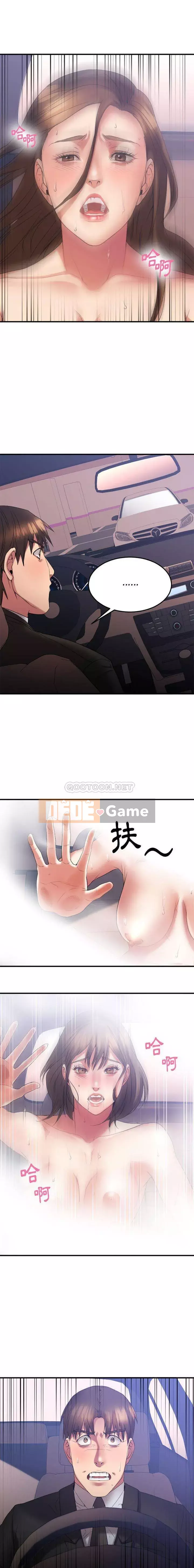 Desire Food Chain Chương 1-30