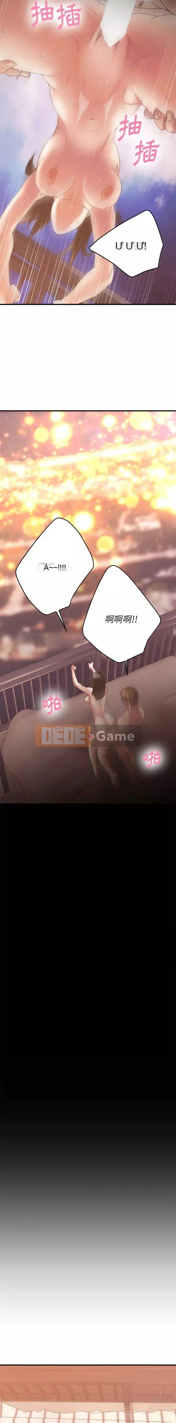 Desire Food Chain Chương 1-30