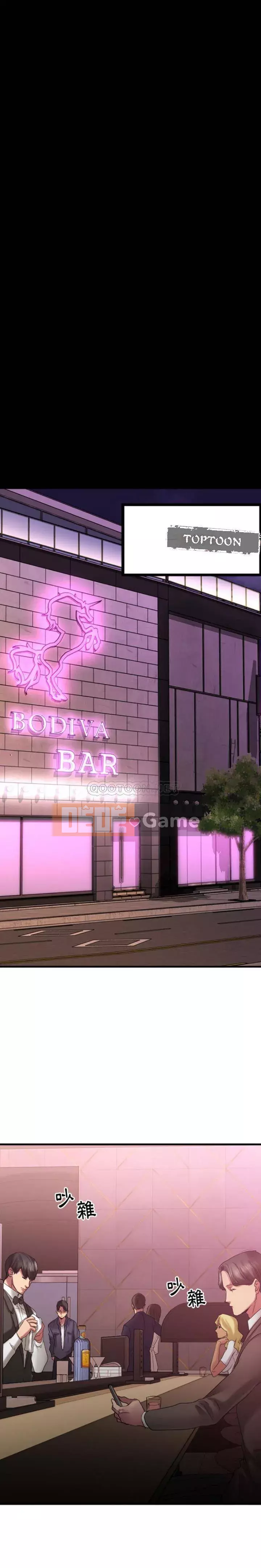 Desire Food Chain Chương 1-30