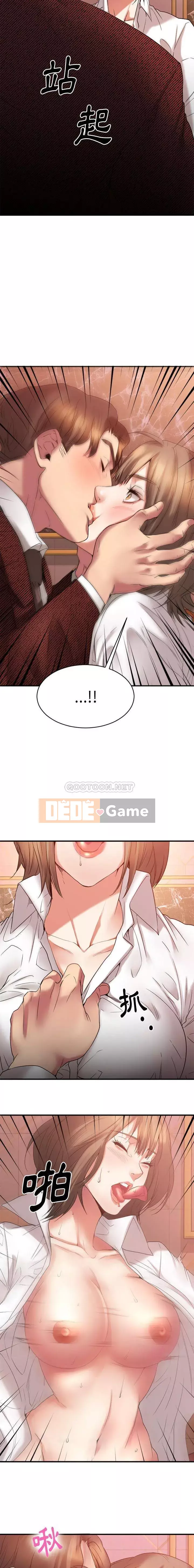 Desire Food Chain Chương 1-30