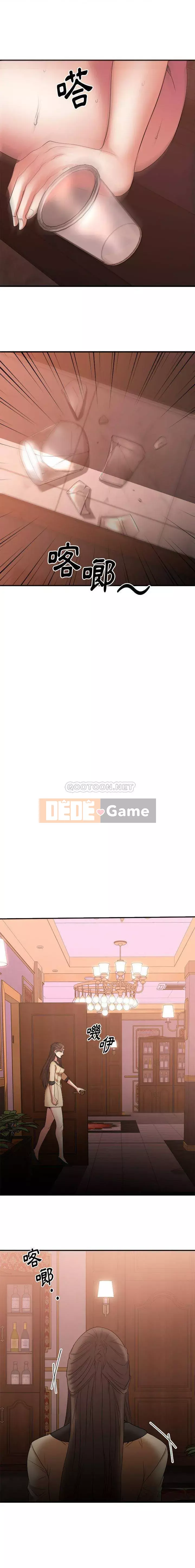 Desire Food Chain Chương 1-30