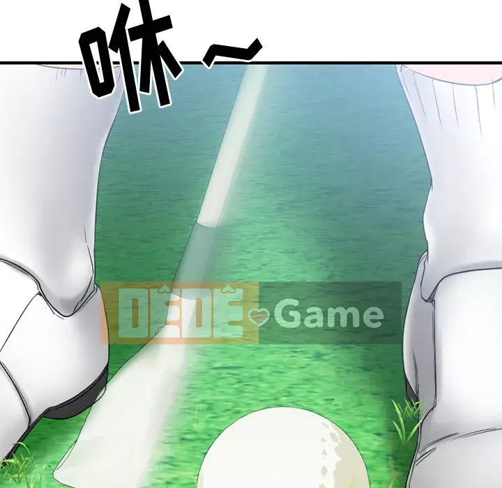 Desire Food Chain Chương 1-30