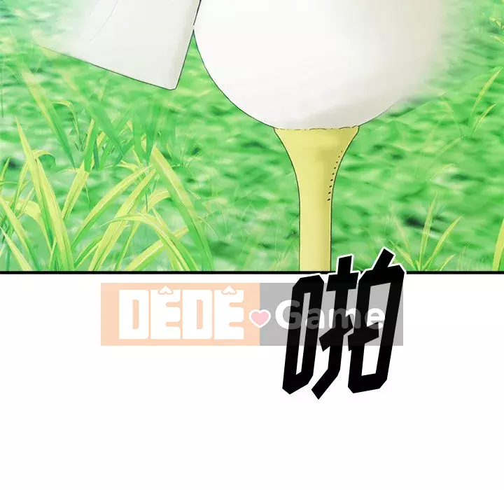 Desire Food Chain Chương 1-30