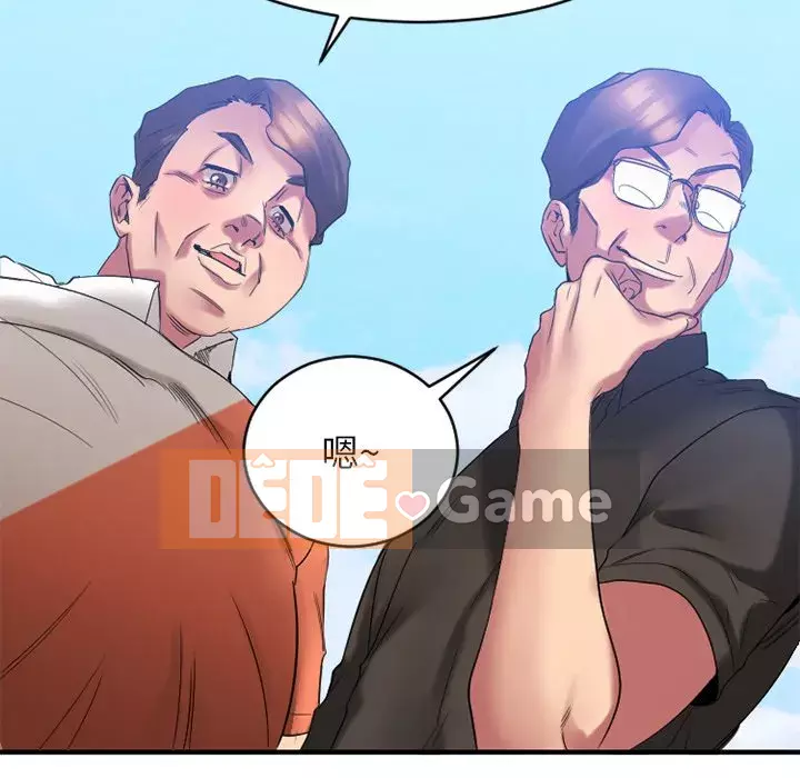 Desire Food Chain Chương 1-30