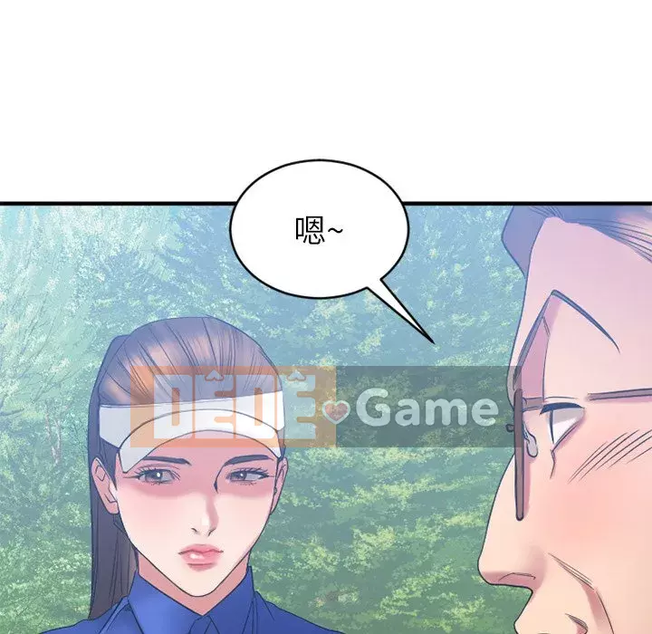 Desire Food Chain Chương 1-30