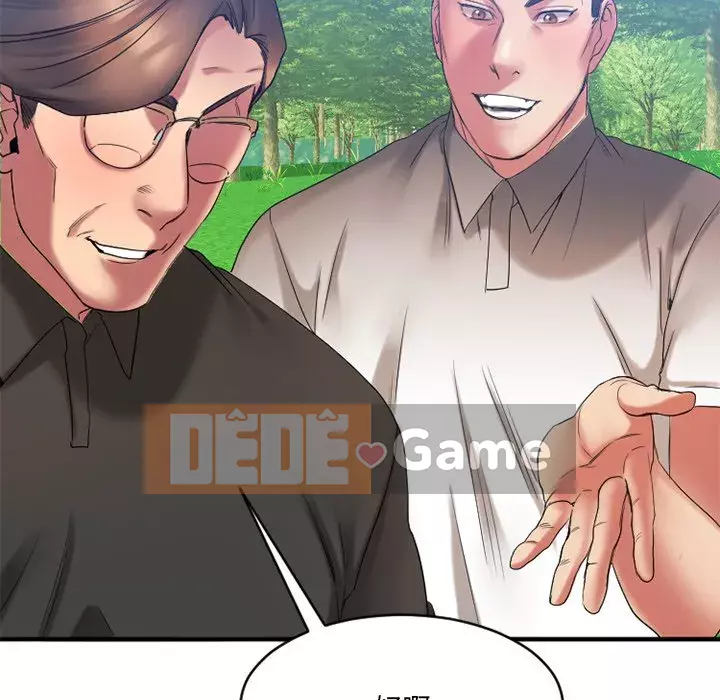 Desire Food Chain Chương 1-30