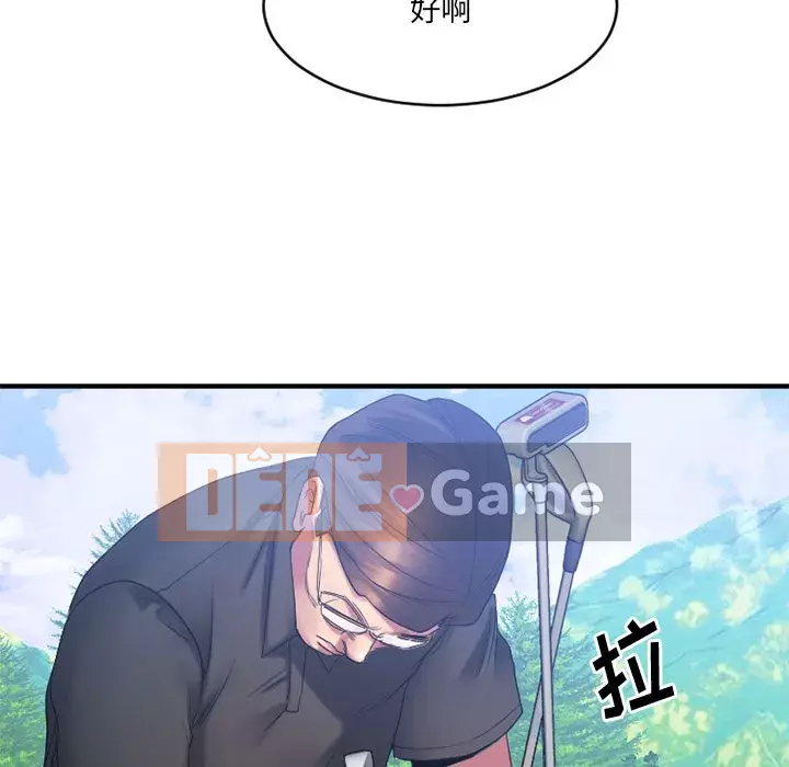 Desire Food Chain Chương 1-30