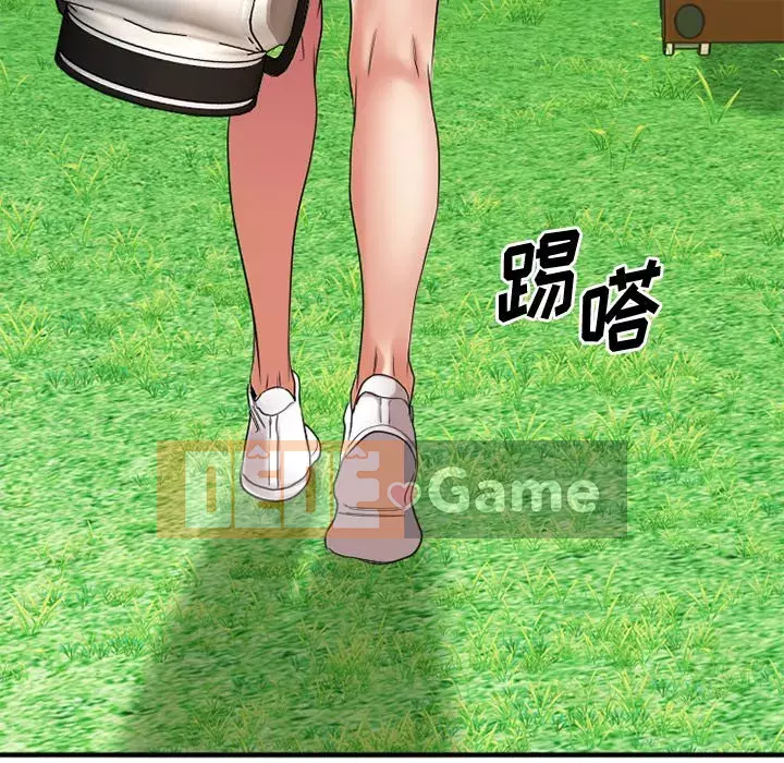 Desire Food Chain Chương 1-30