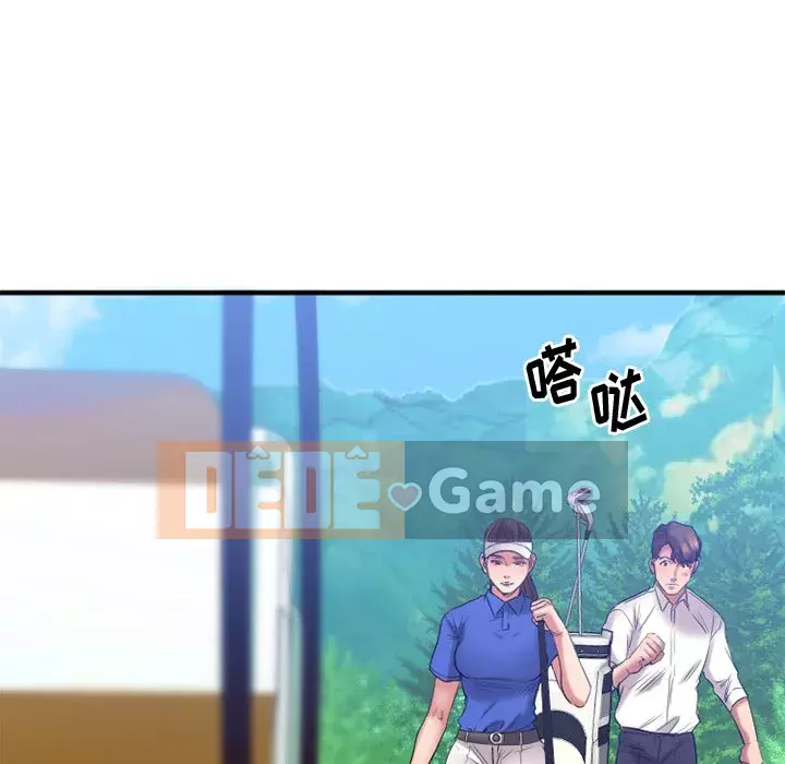 Desire Food Chain Chương 1-30