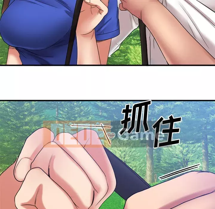 Desire Food Chain Chương 1-30