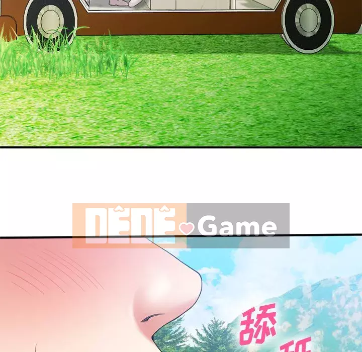 Desire Food Chain Chương 1-30