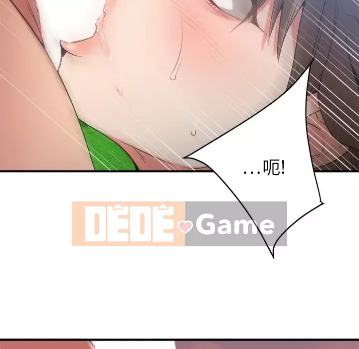 Desire Food Chain Chương 1-30