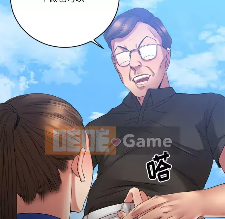 Desire Food Chain Chương 1-30