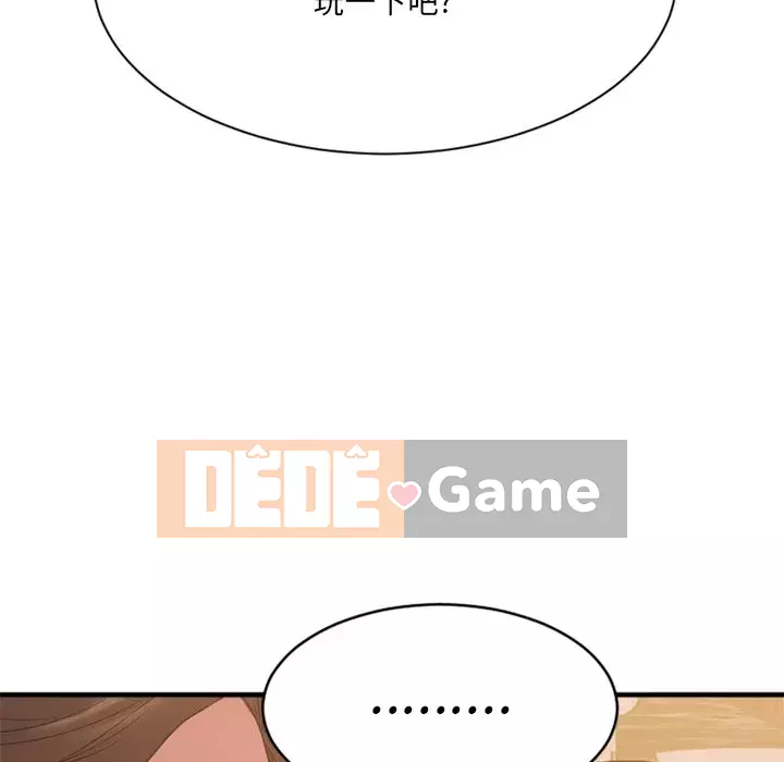 Desire Food Chain Chương 1-30