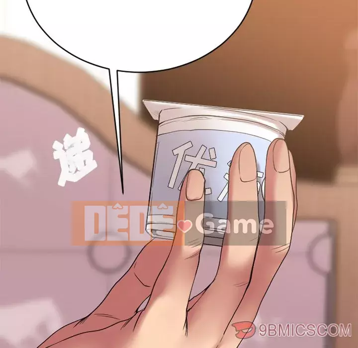 Desire Food Chain Chương 1-30