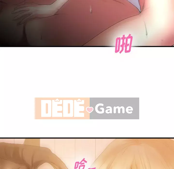 Desire Food Chain Chương 1-30