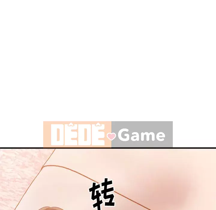 Desire Food Chain Chương 1-30