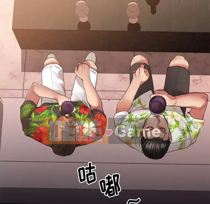 Desire Food Chain Chương 1-30